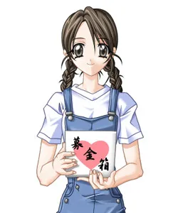 Hoshino Yayoi