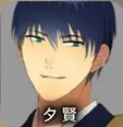 Yuugen