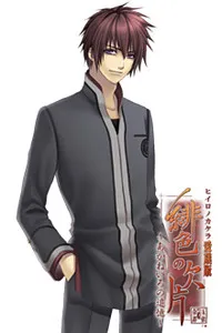 Onizaki Takuma