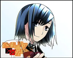 Tanaka Komachi