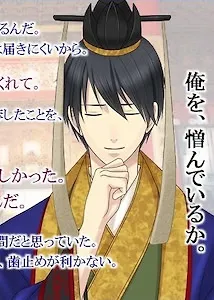 Ryuushou