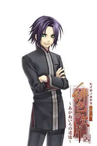 Atori Mahiro