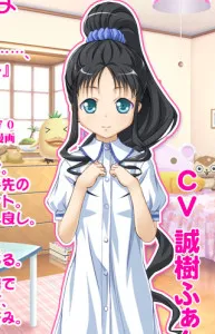 Ogura Anna