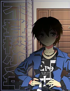 Komiya Yuuta