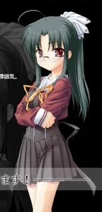 Amano Mifuyu