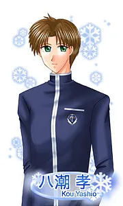 Yashio Kou