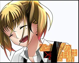Sasanagi Chitose