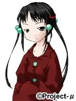 Suzune