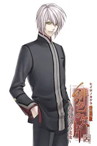 Komura Yuuichi