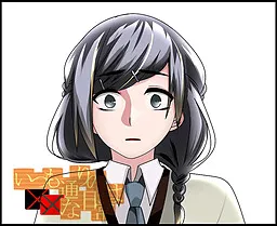 Sandou Yuuko