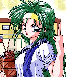 Banno Yoshi