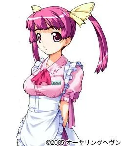 Sakae Mayumi