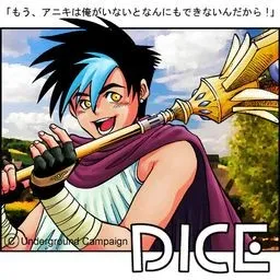 Dice