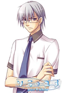 Misakubo Isshin
