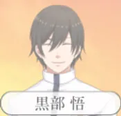 Kurobe Satoru