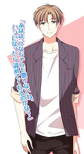 Kokonoe Hayato