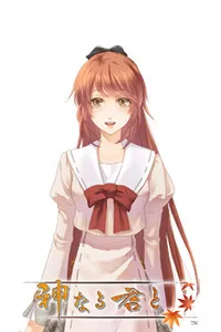 Kamiki Sakuya