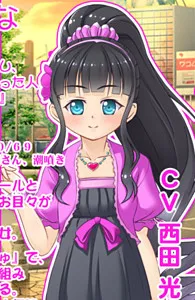 Ogura Anna