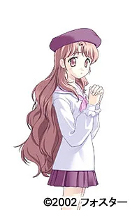 Kitajima Serina