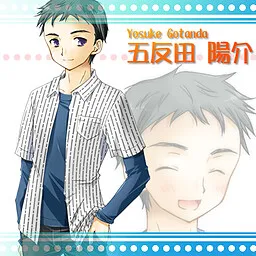 Gotanda Yousuke