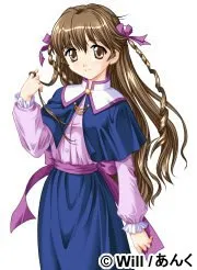 Katagiri Eri