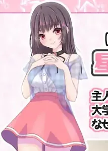 Hoshino Akari