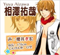 Aizawa Yuuya