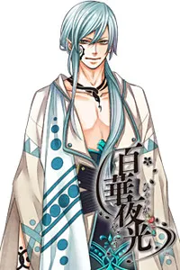 Hakuren