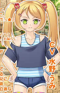 Yasukawa Rea