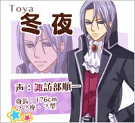 Touya
