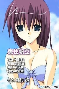 Uozumi Hotate