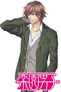 Sasazuka Masuke