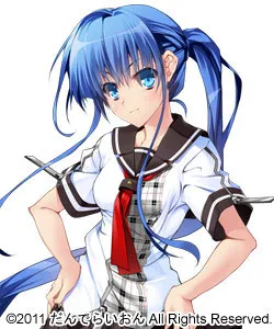 Shirakawa Kobato