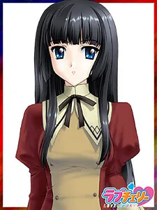Asou Yui
