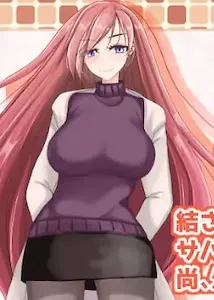Hoshino Tsumugi