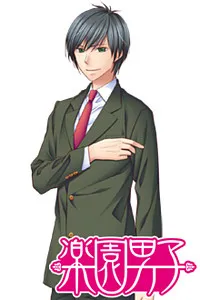 Nabari Akihiko