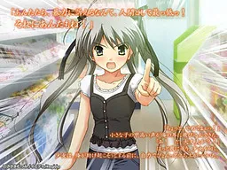 Mochida Hinako