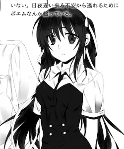 Sui