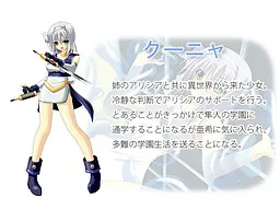 Kunya
