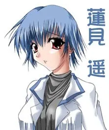 Hasumi Haruka