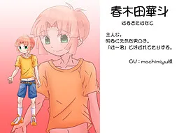 Harukita Hanato
