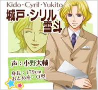 Kido Cyril Yukito