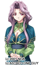 Cassandra