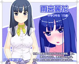 Amemiya Reika