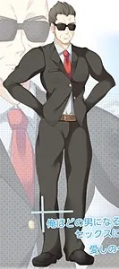 Boss