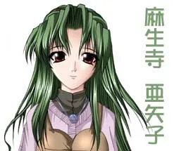 Asouji Ayako