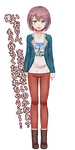 Asuno Mirai