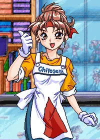 Chitose