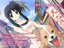 Hoshino Asami