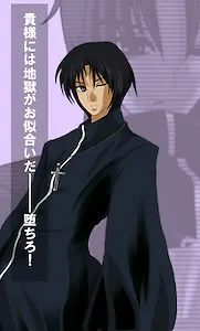 Osakabe Shirou